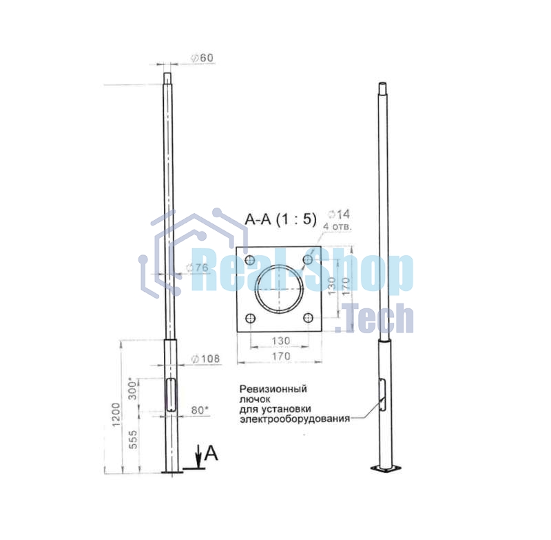 Опора КО 1(ф)-1-4м порош. покраска черный без ЗДФ Пересвет В00007136