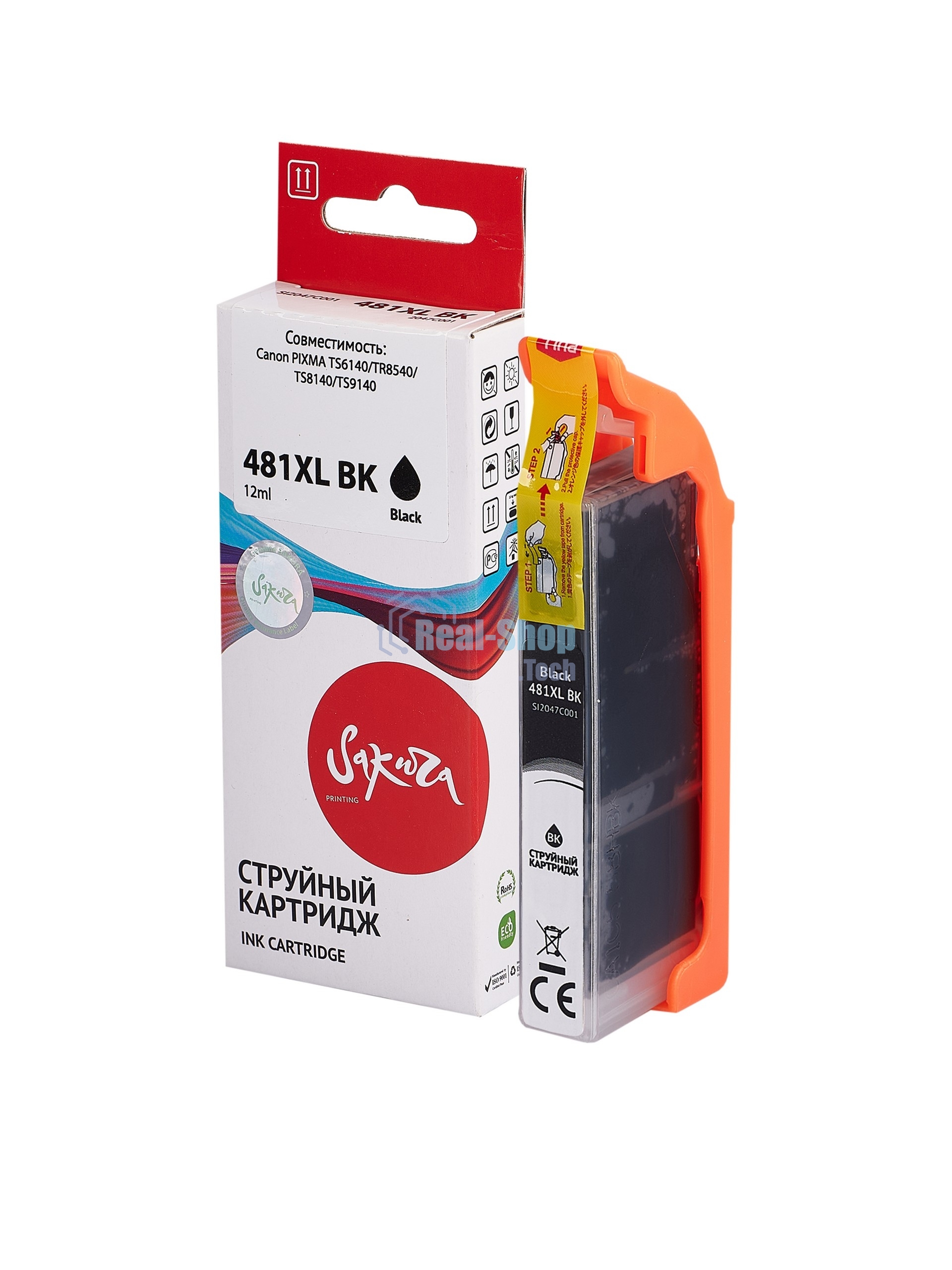 Картридж струйный Sakura 2047C001 (481XL Black) для Canon, черный, 12 мл., 2280 к.