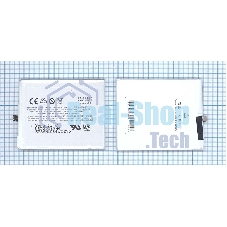 Аккумуляторная батарея BT40 для Meizu MX4 M460 M461