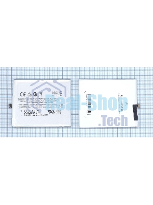 Аккумуляторная батарея BT40 для Meizu MX4 M460 M461