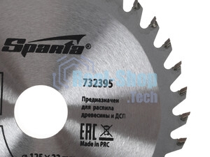Диск Sparta Пильный по дереву,125x22мм,36 зубьев 732395