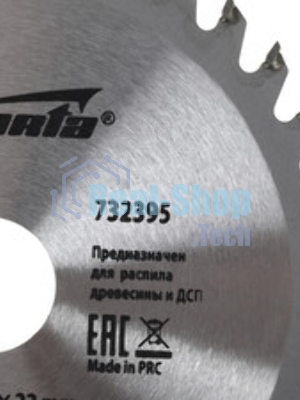Диск Sparta Пильный по дереву,125x22мм,36 зубьев 732395