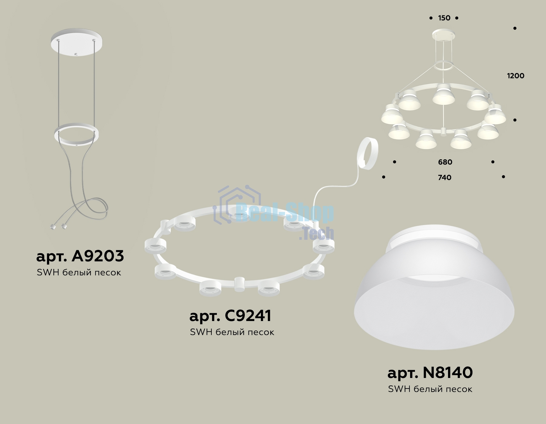 Светильник Ambrella light XR92031701/9 SWH/FR белый песок/белый матовый GX53 (A9203, C9241, N8140)