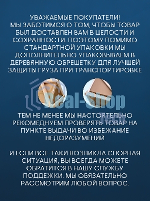 Раковина накладная со смесителем и выпуском (BAU Nimb 51х41, с отверстием, белая + смеситель Dream Black, выпуск клик-клак черный)