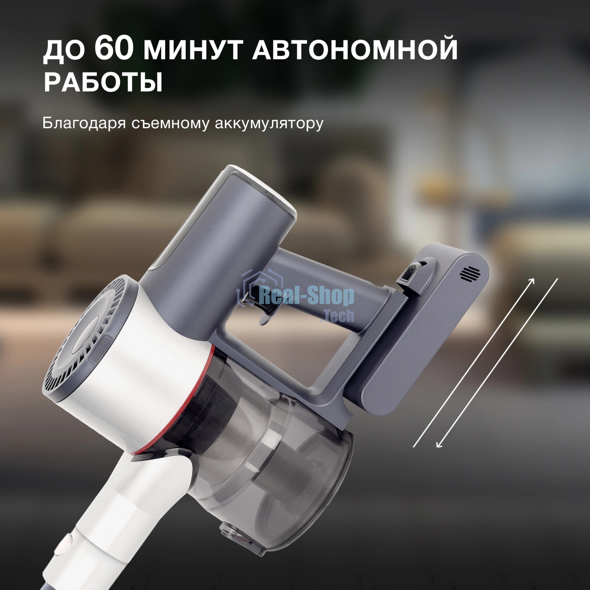 Пылесос вертикальный Hyundai HYV-S7570 темно-синий/серебристый, питание от аккумулятора, 110 Вт, уборка сухая, пылесборник 0.7 л, работа от АКБ max 60 мин.
