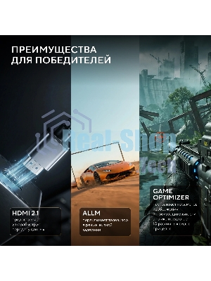 Телевизор Hyundai 85
