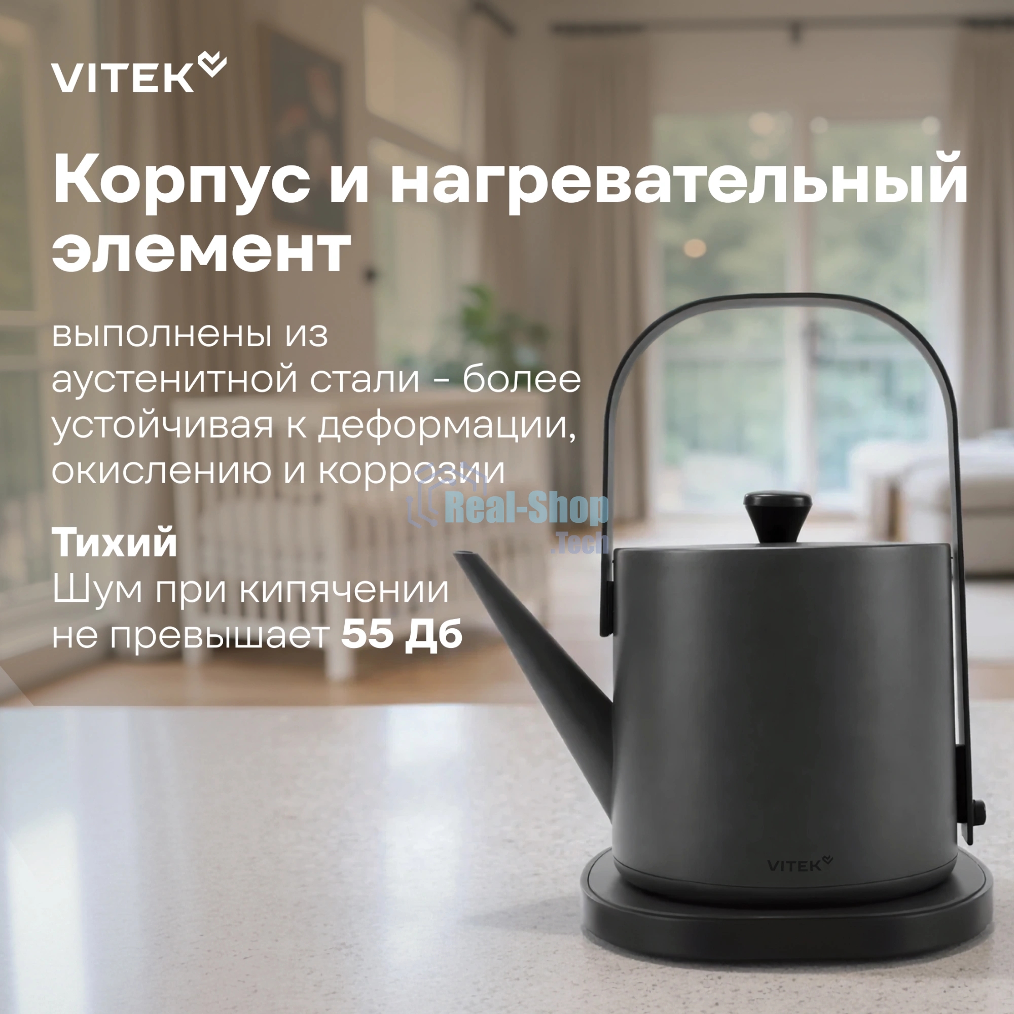 Чайник электрический Vitek VT-WK1000 0.8л. 1000Вт серый/черный корпус: металл
