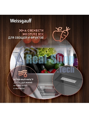 Холодильник Weissgauff WCD 450 Bru Steel Glass NoFrost Inverter матовая сталь трехкамерный 287/163л морозилка снизу, No Frost, Side by Side