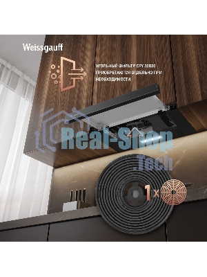 Вытяжка Weissgauff TEL 450 Black Glass