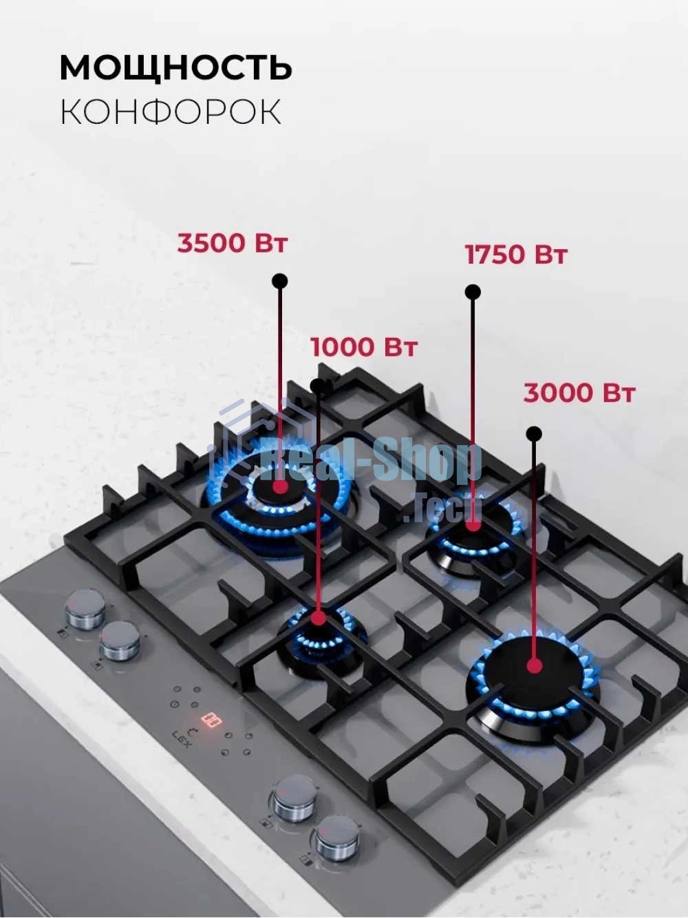 Газовая варочная поверхность Lex GVG 646T GR, 4 конфорки, закаленное стекло, 9250 Вт