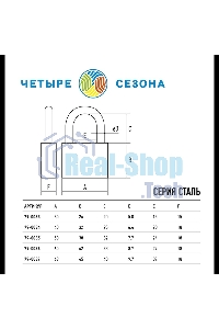 Замок навесной серия 