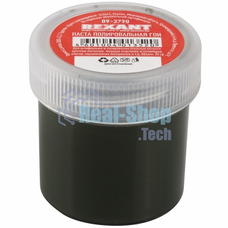Паста полировальная Rexant, ГОИ №2, 30 г, баночка