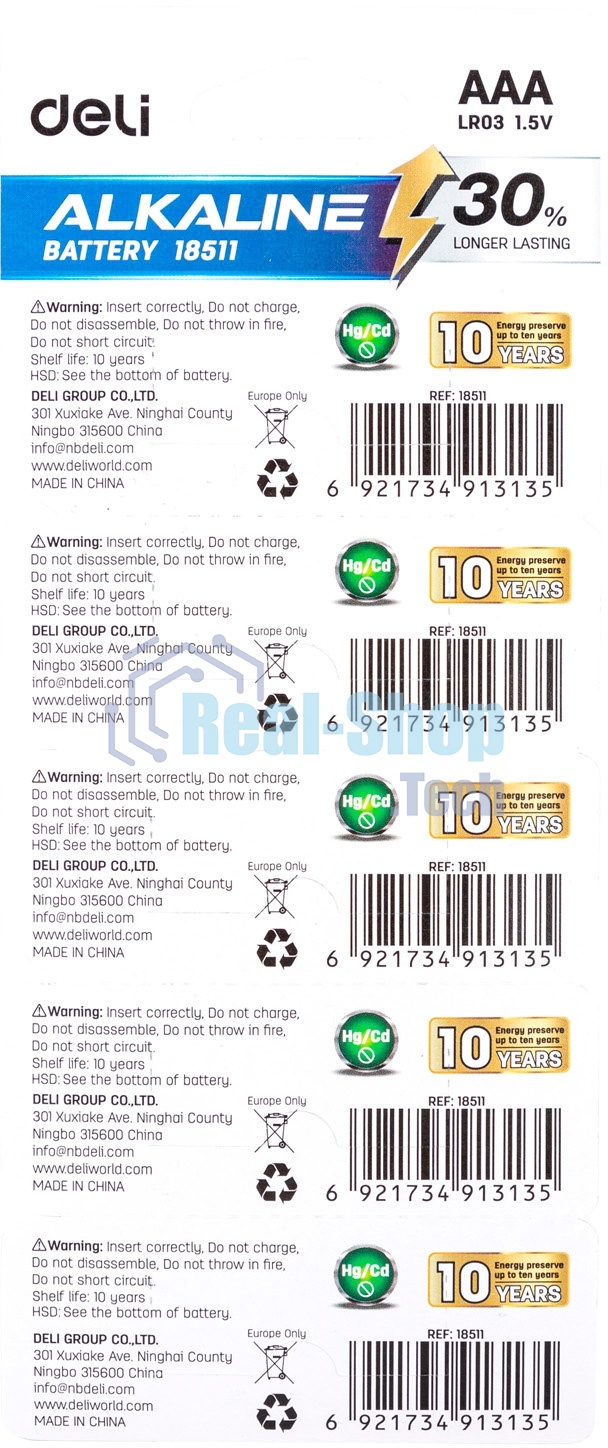 Батарея Deli E18511 AAA блистер