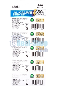 Батарея Deli E18511 AAA блистер