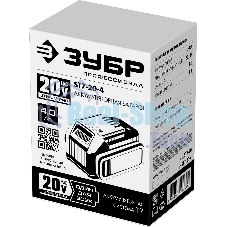 Аккумуляторная батарея Зубр Профессионал ST7-20-4, 20В, Li-Ion, 4А·ч, тип T7