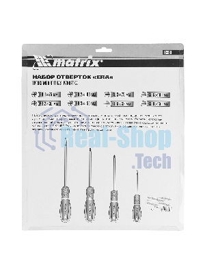 Набор отверток Matrix 