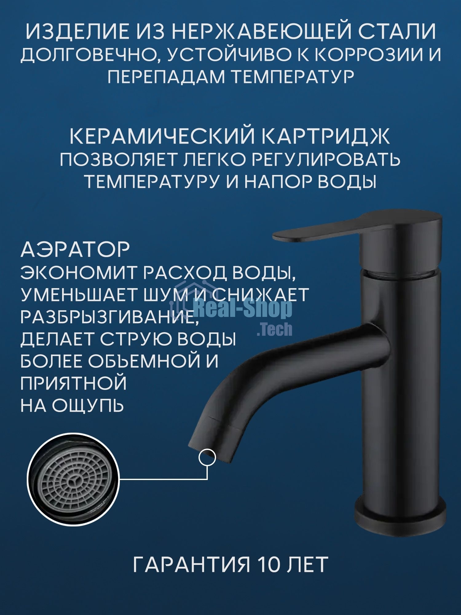 Раковина накладная со смесителем и выпуском (BAU Nimb 51х41, с отверстием, белая + смеситель Dream Black, выпуск клик-клак черный)