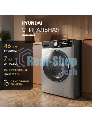 Стиральная машина Hyundai WME7217 класс: A+++ загр.фронтальная макс.:7кг серый инвертор