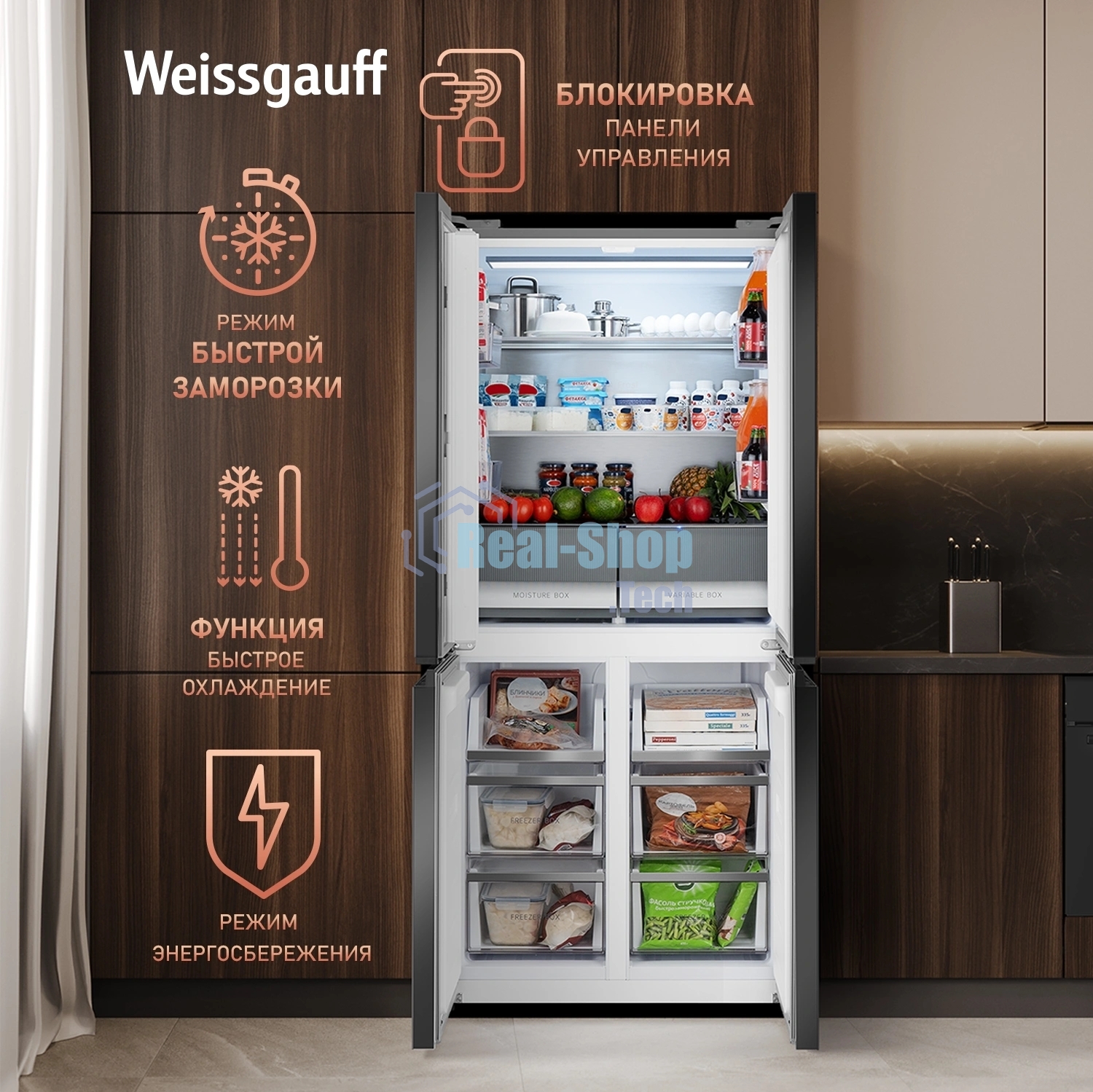 Холодильник Weissgauff WCD 450 Bru Steel Glass NoFrost Inverter матовая сталь трехкамерный 287/163л морозилка снизу, No Frost, Side by Side