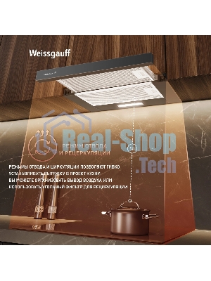 Вытяжка Weissgauff TEL 450 Black Glass