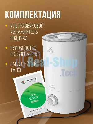 Ультразвуковой увлажнитель воздуха Royal Clima TUBE RUH-TB300/4.0M-WT