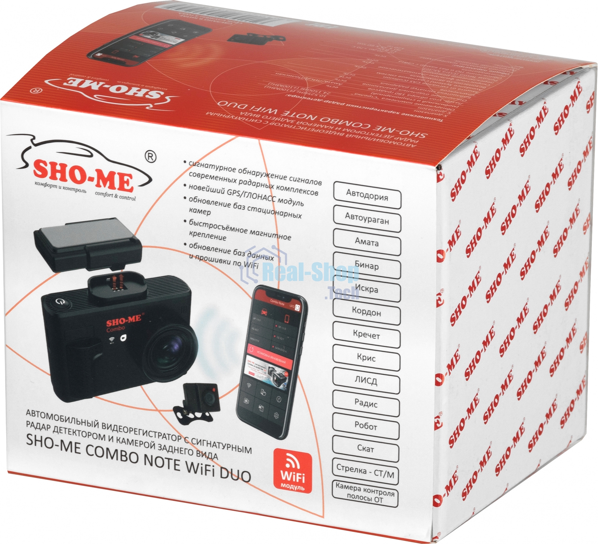 Видеорегистратор Sho-Me Combo Note WiFi DUO, 1920x1080, 2.31