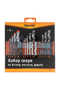 Набор сверл по бетону, металлу, дереву Sparta 4-5-6-8-10 мм, 15 шт. пласт. бокс, цилин.хвостовик