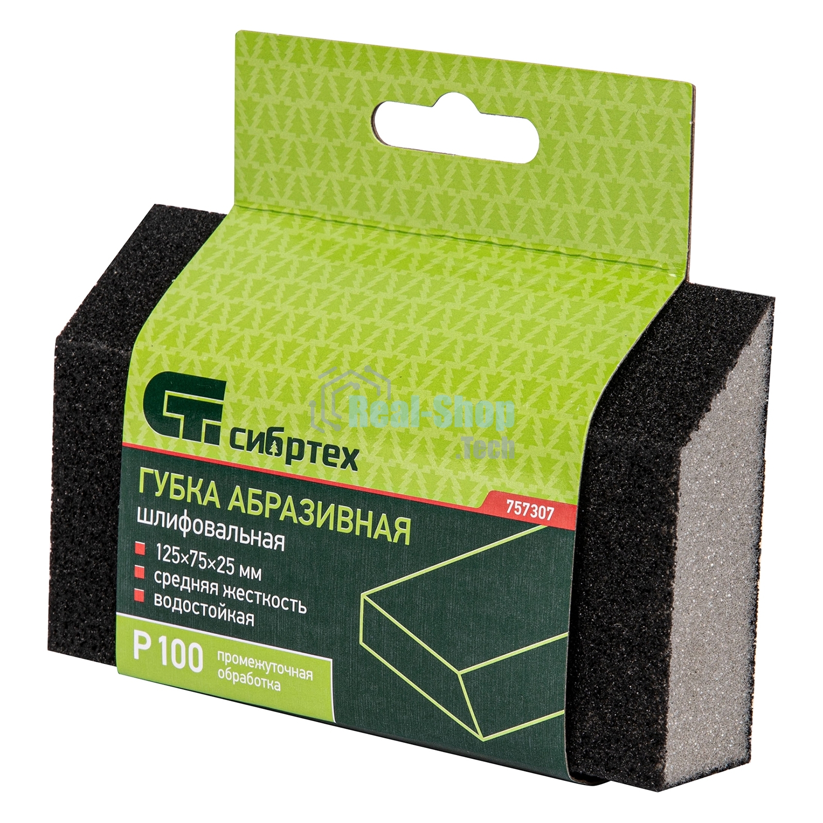 Губка для шлифования Сибртех, 125 х 75 х 25 мм, трапеция, средняя жесткость, P100