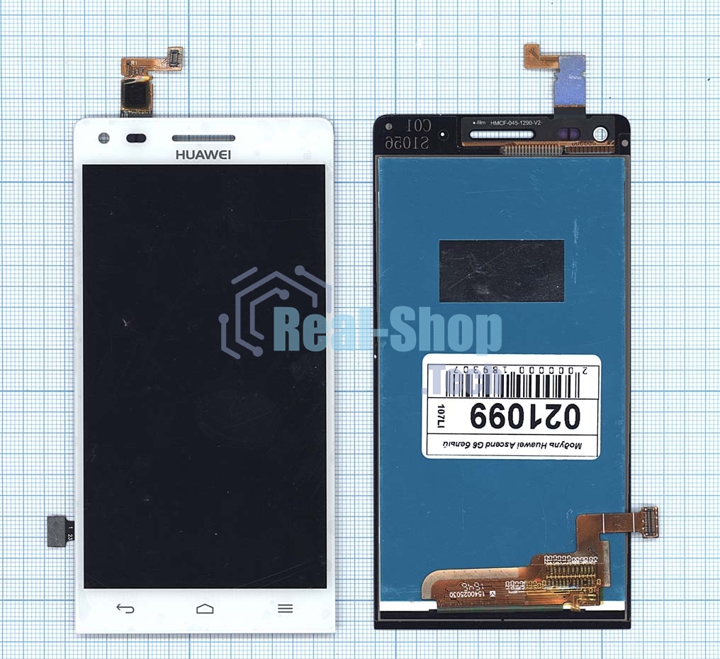 Дисплей для Huawei Ascend G6 белый