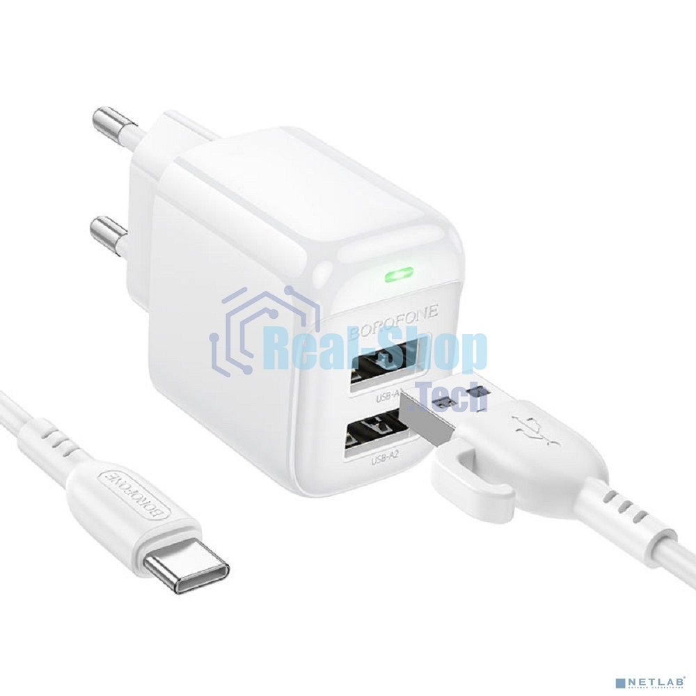 Сетевое зарядное устройство BOROFONE (6941991113741) BAS41A 2USB 2.0A