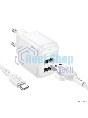 Сетевое зарядное устройство BOROFONE (6941991113741) BAS41A 2USB 2.0A