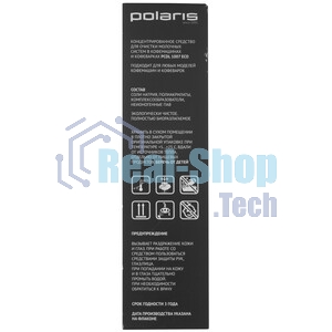 Чистящее средство для кофеварок/кофемашин Polaris PCDL 1007 ECO белый 250мл (упак.:1шт)