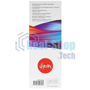 Картридж струйный Sakura C13T636400 (T6364 Yellow) для Epson, желтый, 700 мл.