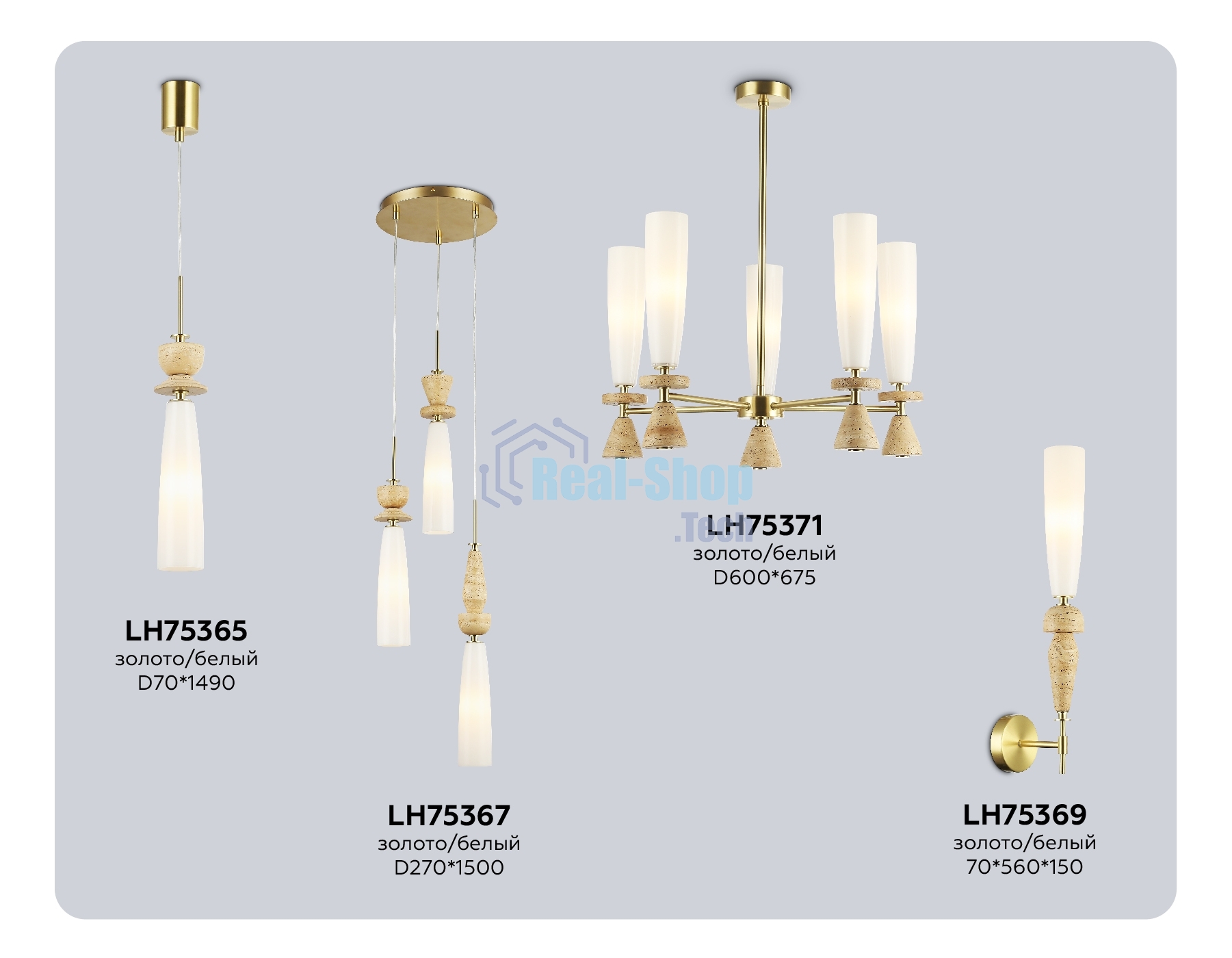 Люстра Ambrella light LH75371/5 GD/WH золото/белый G9*5 max 28W D600*675