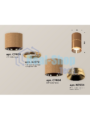 Светильник Ambrella Light XS7404061 SCF/PYG кофе песок/золото желтое полированное MR16 GU5.3 (C7404, A2072, C7404, N7034)
