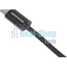 Кабель Magssory CBL002 USB Type-C (m)-USB Type-C (m) 1.5м черный коробка
