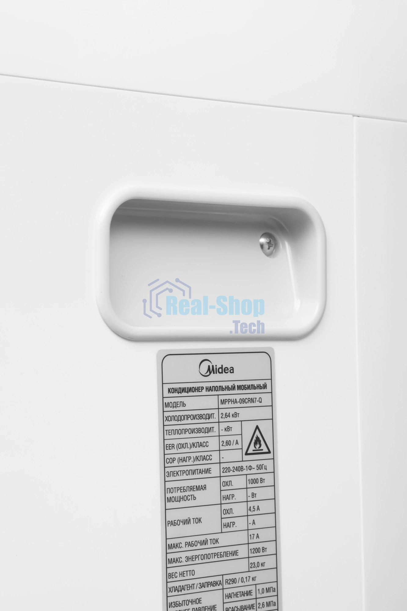 Кондиционер мобильный MIDEA MPPHA-09CRN7-Q