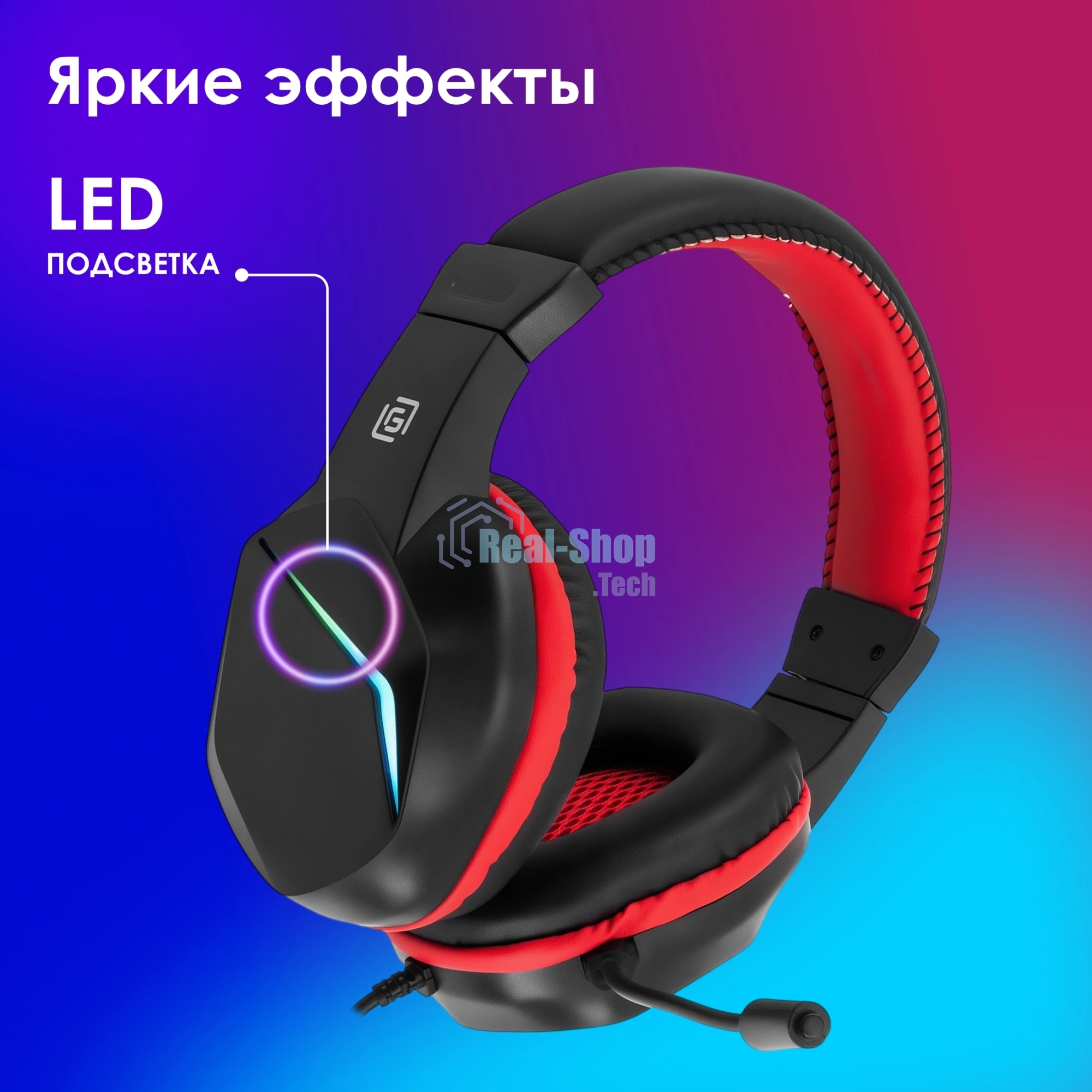 Гарнитура Oklick HS-L335G чёрный, проводная, USB-C/3.5 мм