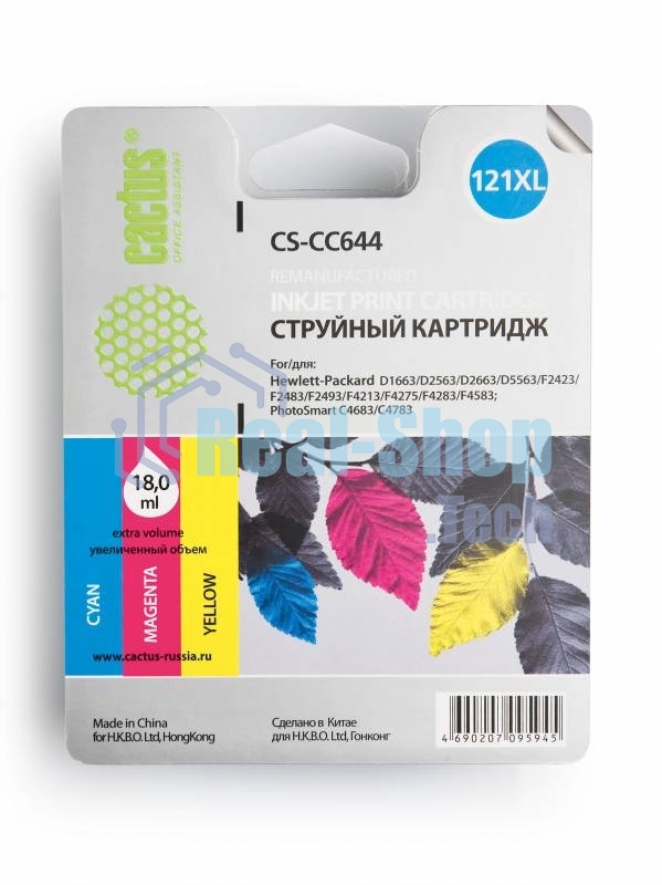 Картридж струйный Cactus CS-CC644 №121XL трехцветный (18 мл.) для HP DJ D1663/D2500/D2563/D2663/D5563/F2423/F2493/F4213/F4275/F4280/F4283/F4583/PS C4683/C4783
