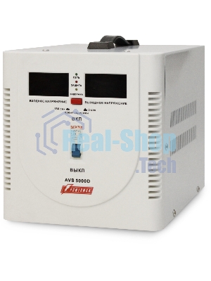 Стабилизатор Powerman AVS 5000D (5000ВА,25А,КПД 98%,циф. индикация вх./вых. напряж.)