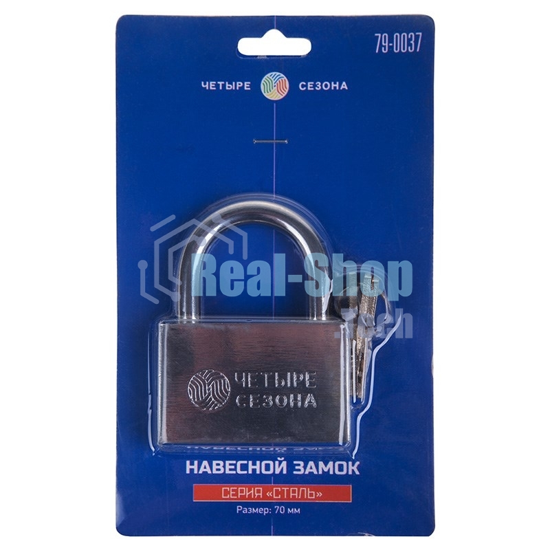 Замок навесной серия 