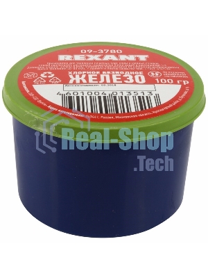 Хлорное железо Rexant, 100 г, банка