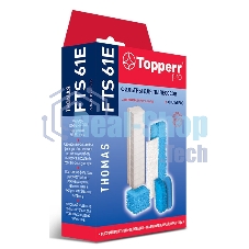 Фильтры комплект Topperr д/пылесосов Thomas Twin,Twin TT, Genios,Synto 1132 FTS 61E