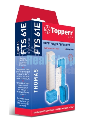 Фильтры комплект Topperr д/пылесосов Thomas Twin,Twin TT, Genios,Synto 1132 FTS 61E