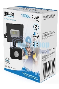 Прожектор светодиодный Gauss LED 20W 1380lm IP65 6500К с датчиком движения