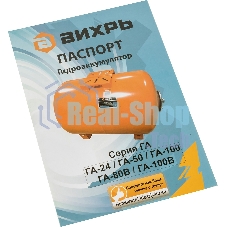 Гидроаккумулятор Вихрь ГА-100 68/6/3