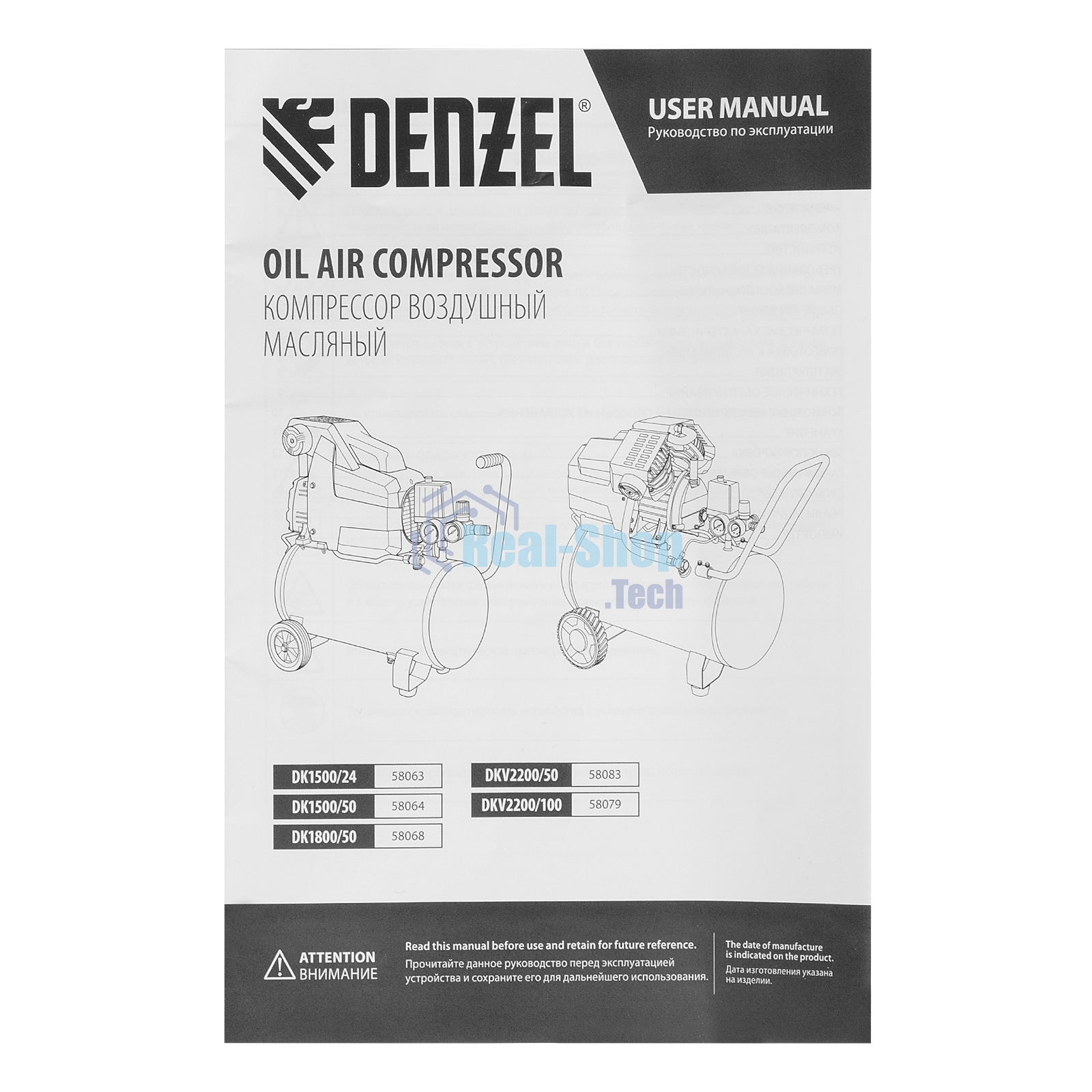 Компрессор воздушный Denzel DKV2200/100,Х-PRO (58079) 2.2 кВт, 400 л/мин, 100л