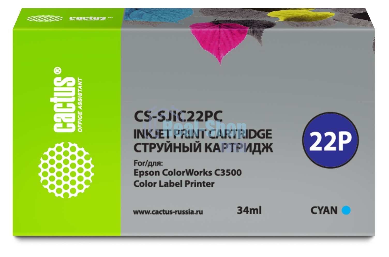 Картридж струйный Cactus CS-SJIC22PC голубой (34мл) для Epson ColorWorks C3500