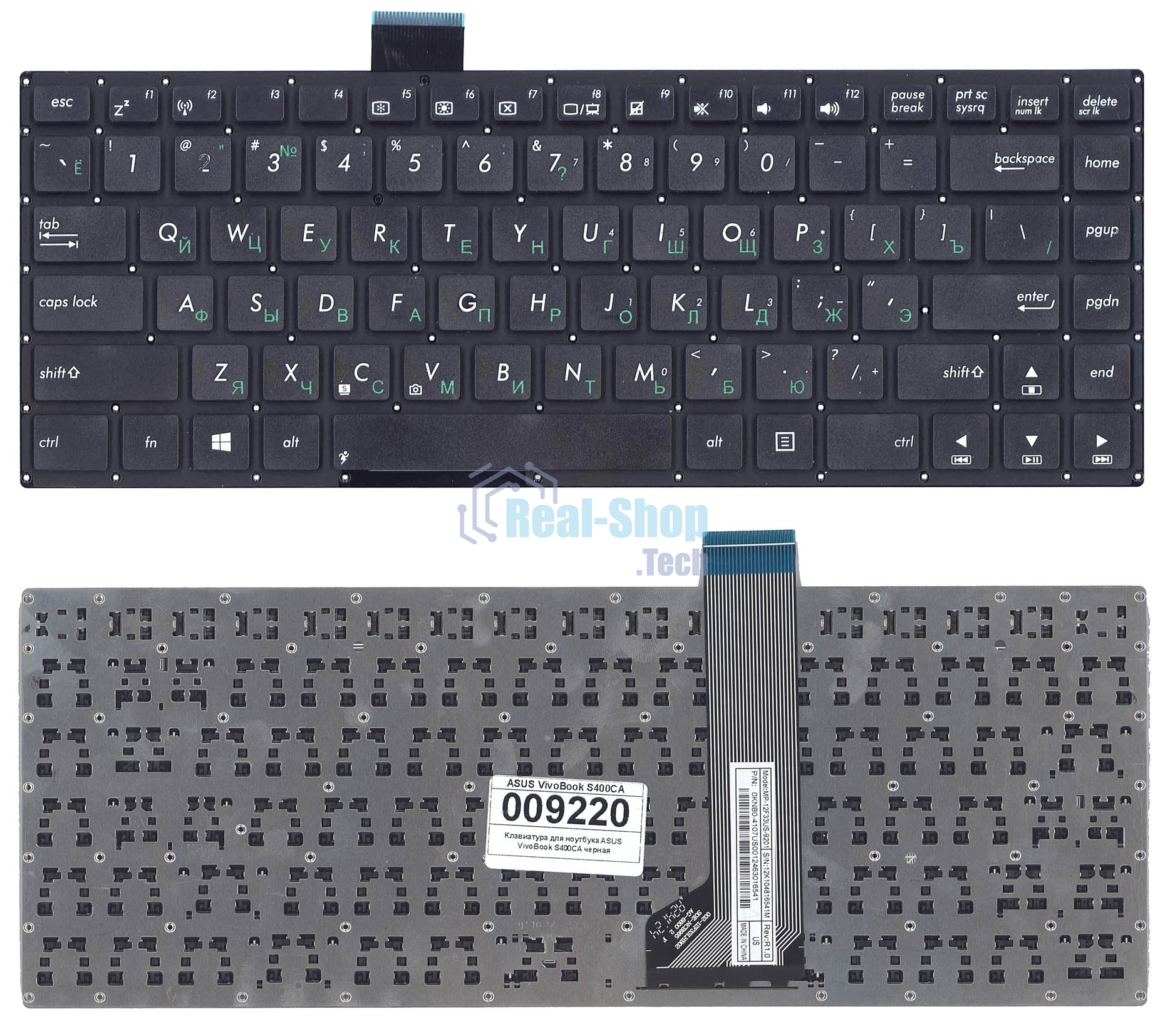 Клавиатура для ноутбука Asus VivoBook S400CA S451 S401 черная