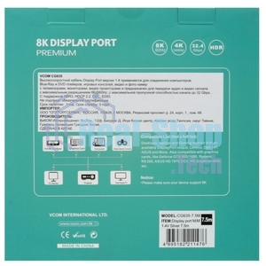 Кабель соединительный DisplayPort v1.4, 8K@60Hz, 10m, медь, VCOM CG635-10M